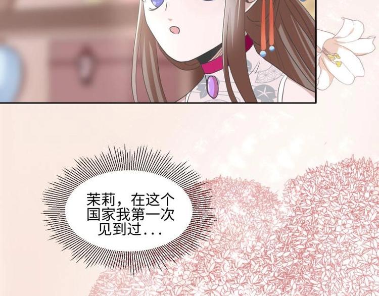 22 奇怪的小店(1/2)-第22话