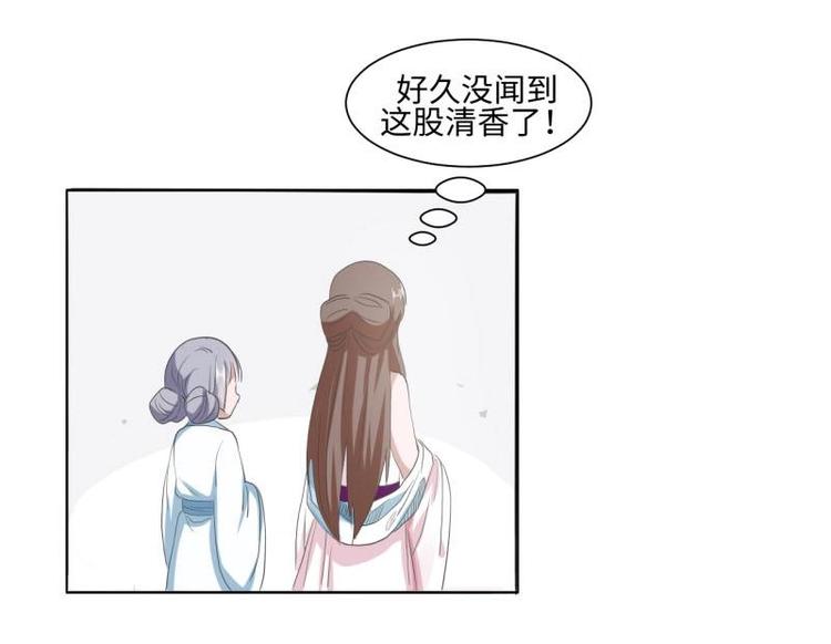 22 奇怪的小店(1/2)-第22话