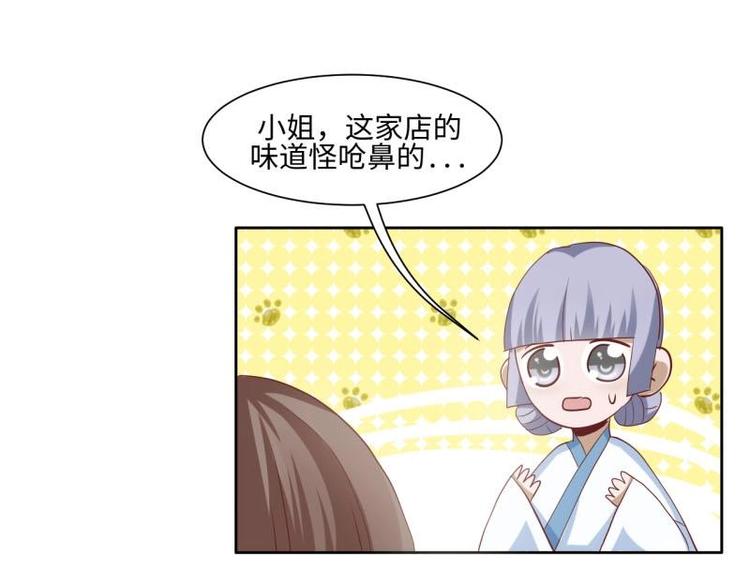 22 奇怪的小店(1/2)-第22话