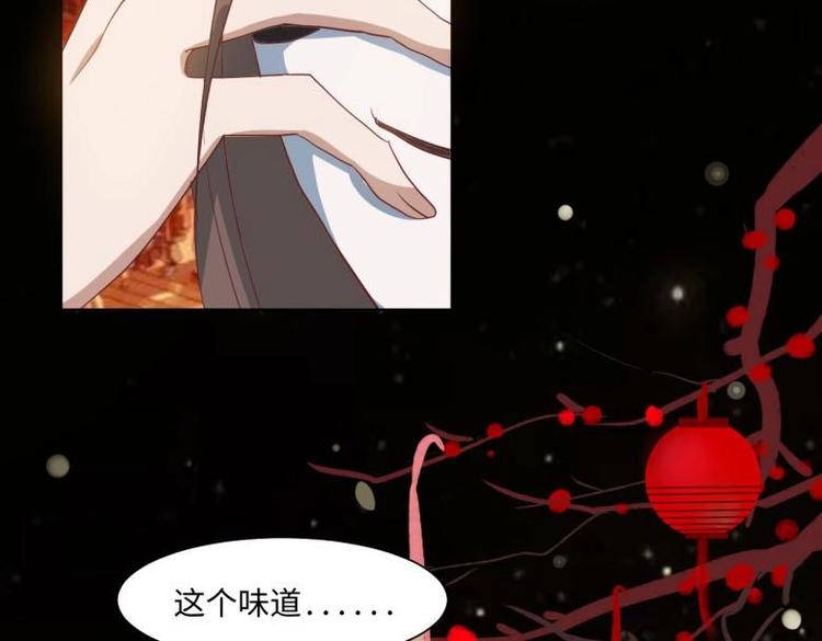 24 相思节当天(1/2)-第24话