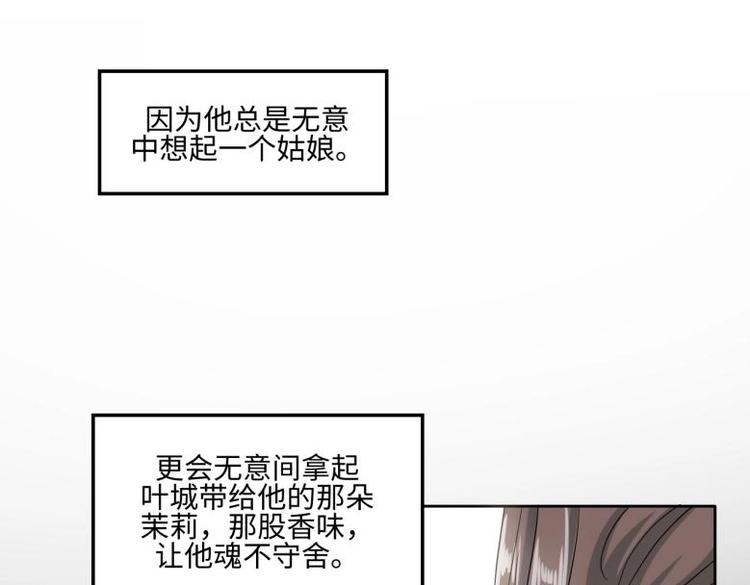 24 相思节当天(1/2)-第24话