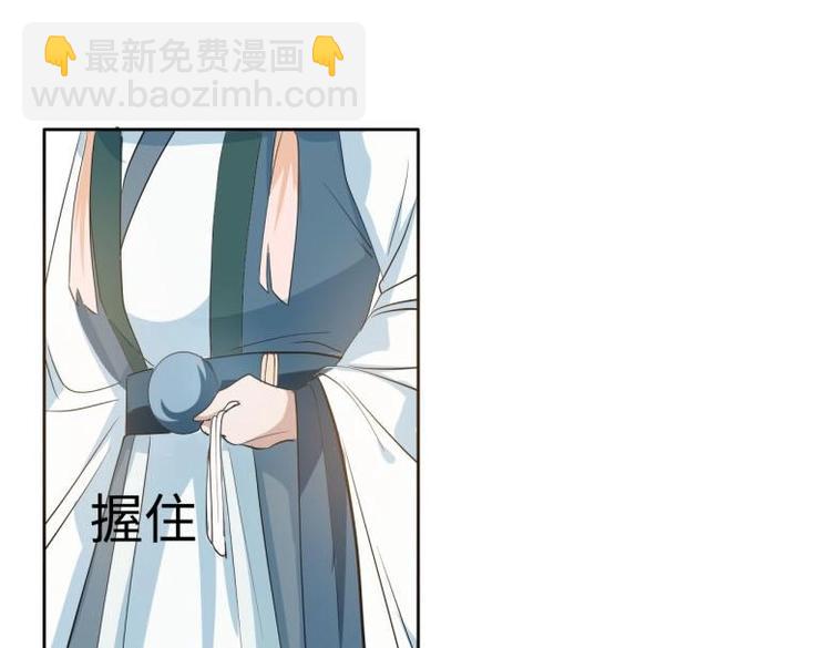 24 相思节当天(1/2)-第24话