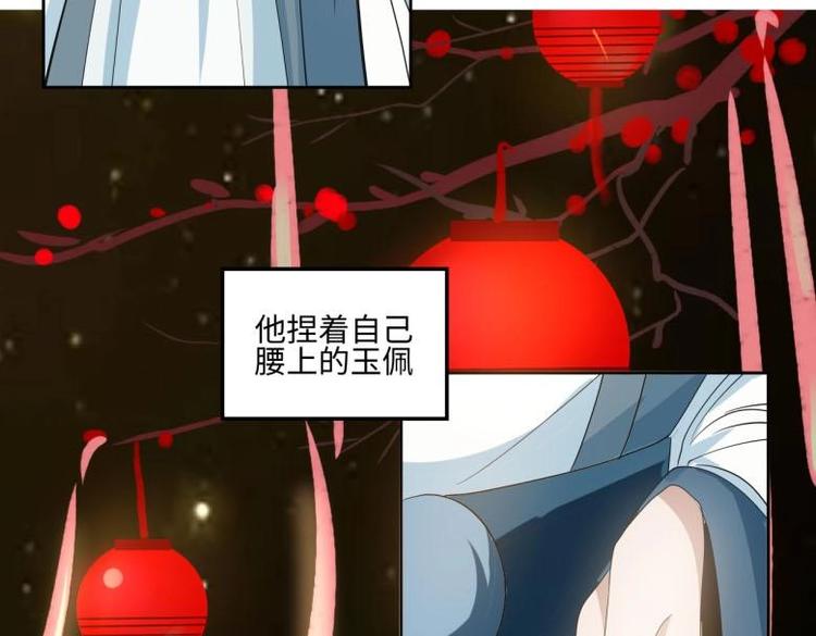 24 相思节当天(1/2)-第24话