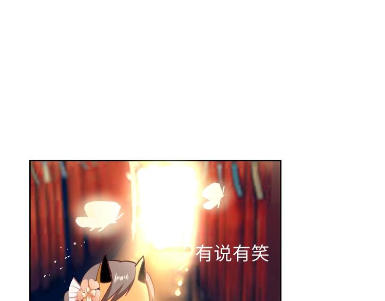 24 相思节当天(1/2)-第24话