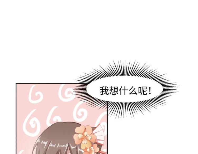 26 亲近的两个人(1/2)-第26话