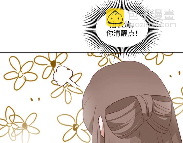 26 亲近的两个人(1/2)-第26话