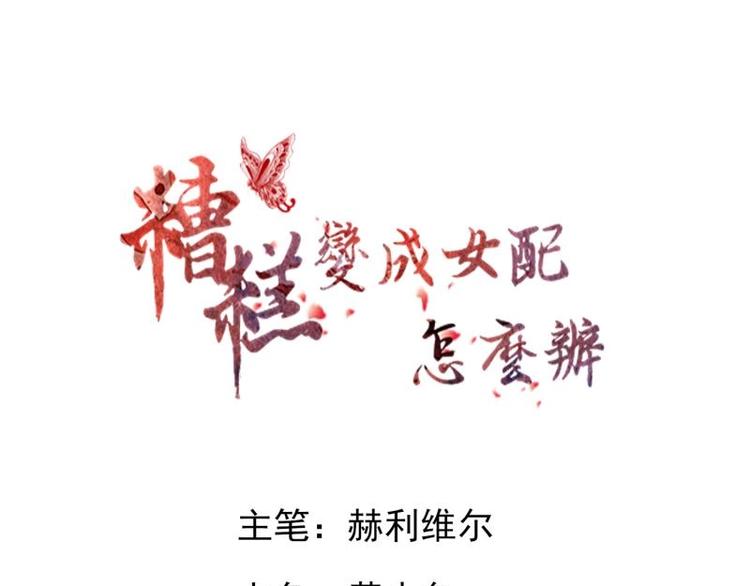 28 飞鸽传书(1/2)-第28话