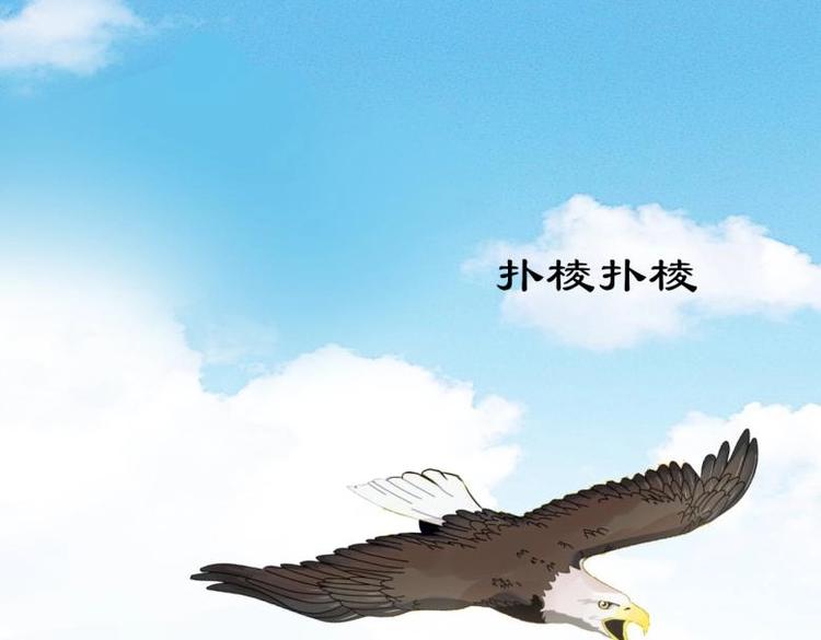 28 飞鸽传书(1/2)-第28话