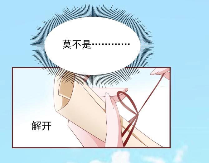 28 飞鸽传书(1/2)-第28话