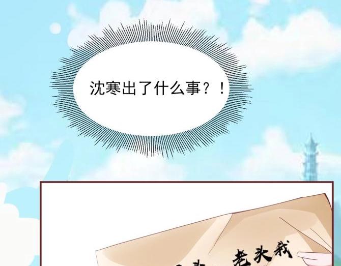 28 飞鸽传书(1/2)-第28话