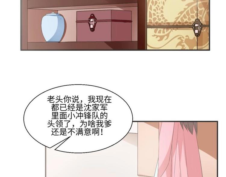 28 飞鸽传书(1/2)-第28话