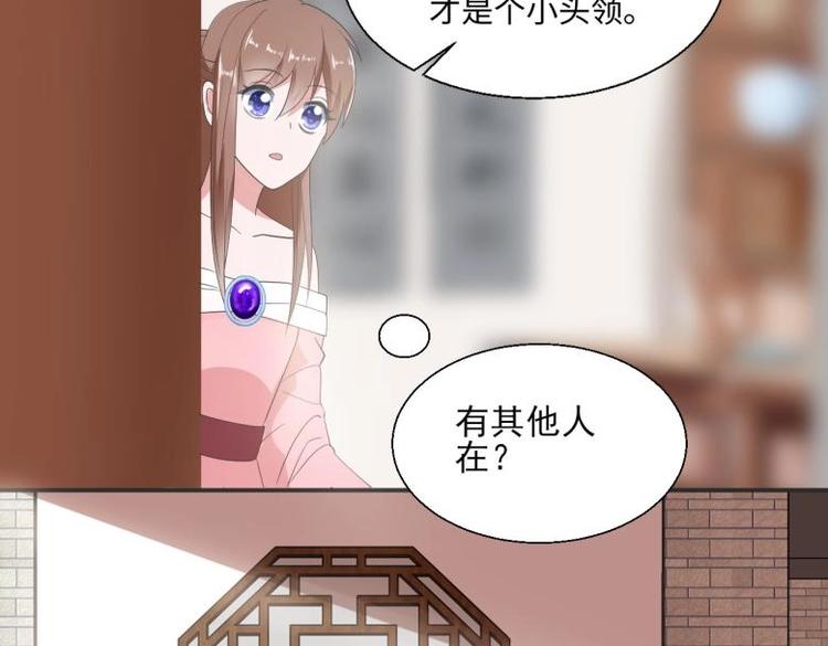 28 飞鸽传书(1/2)-第28话