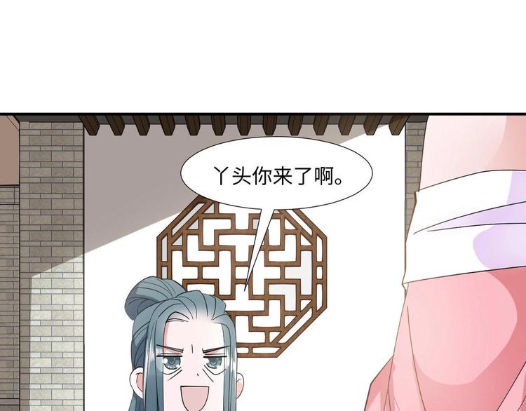 28 飞鸽传书(1/2)-第28话