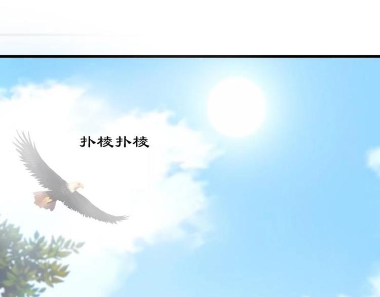 28 飞鸽传书(1/2)-第28话