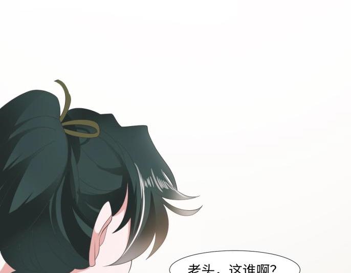 28 飞鸽传书(1/2)-第28话