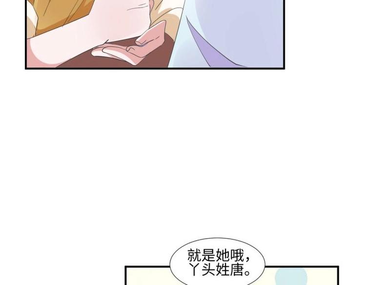 28 飞鸽传书(1/2)-第28话