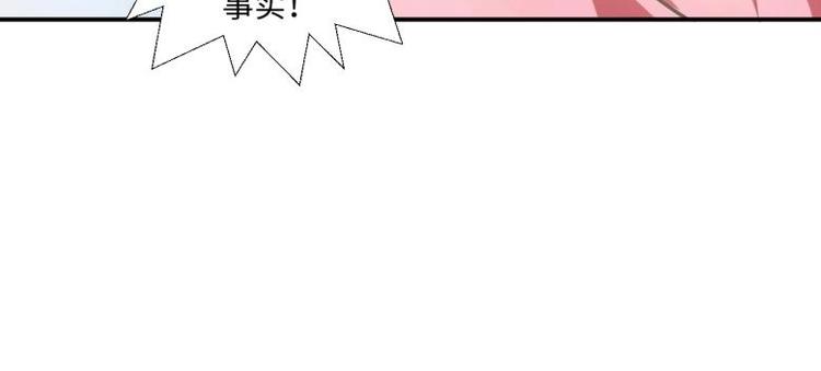 30 退婚？！(1/2)-第30话