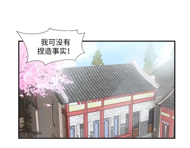 30 退婚？！(1/2)-第30话