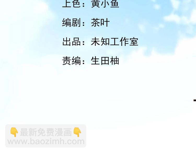 30 退婚？！(1/2)-第30话