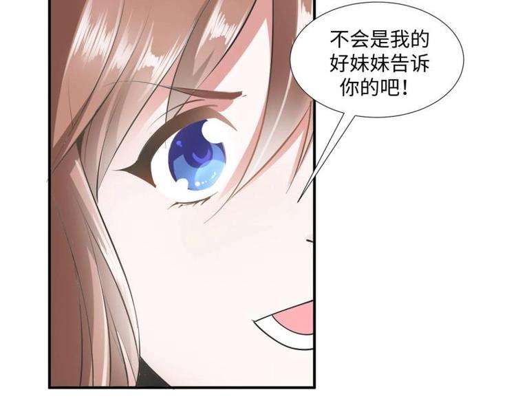 30 退婚？！(1/2)-第30话