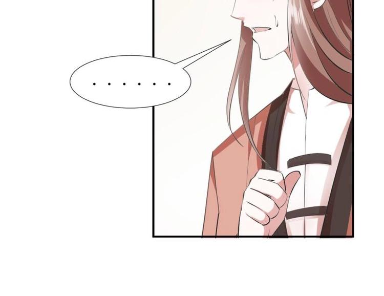 30 退婚？！(1/2)-第30话