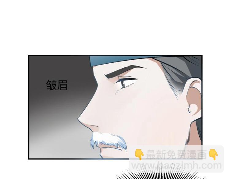 30 退婚？！(1/2)-第30话