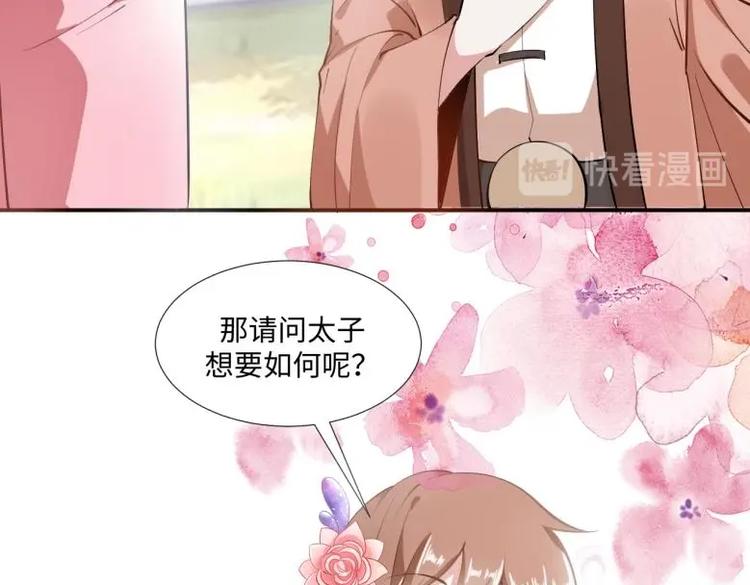 30 退婚？！(1/2)-第30话