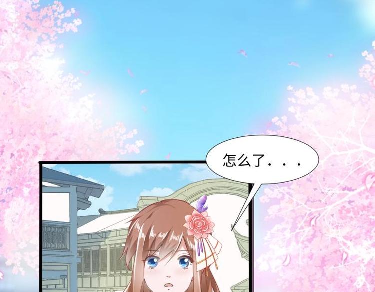 30 退婚？！(1/2)-第30话
