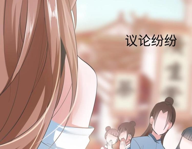 30 退婚？！(1/2)-第30话
