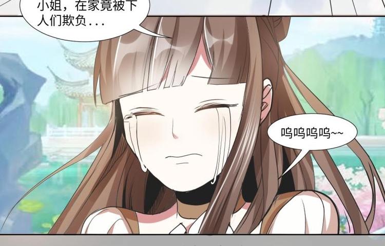 04 不能顺着&ldquo;剧情&rdquo;来-第4话
