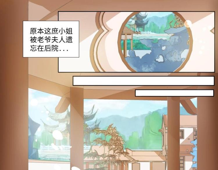 04 不能顺着&ldquo;剧情&rdquo;来-第4话