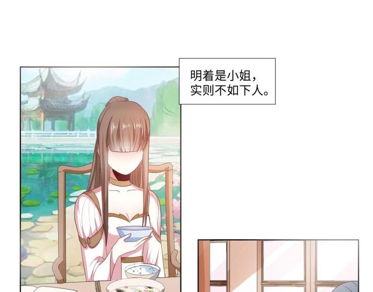 04 不能顺着&ldquo;剧情&rdquo;来-第4话