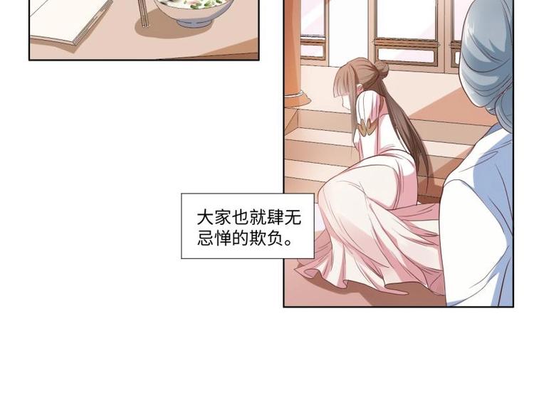 04 不能顺着&ldquo;剧情&rdquo;来-第4话