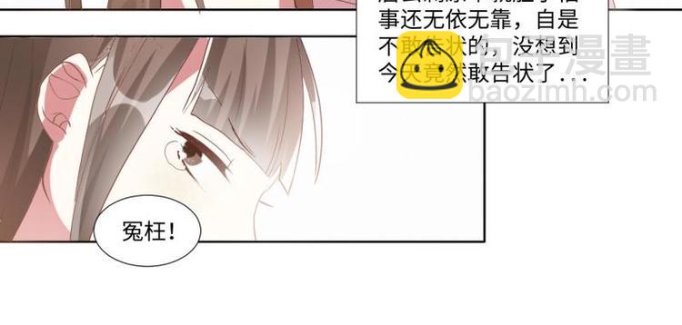 04 不能顺着&ldquo;剧情&rdquo;来-第4话
