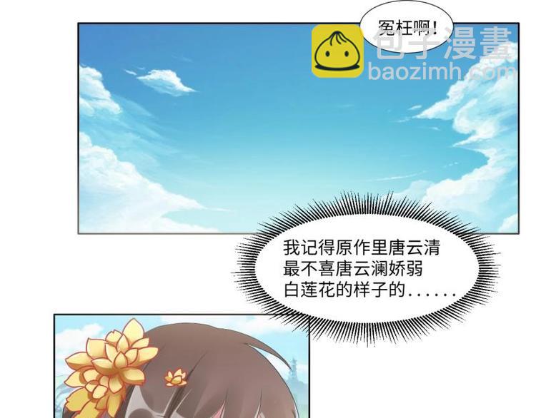 04 不能顺着&ldquo;剧情&rdquo;来-第4话
