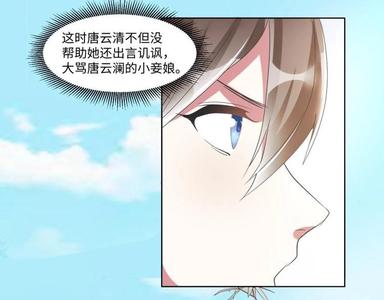 04 不能顺着&ldquo;剧情&rdquo;来-第4话