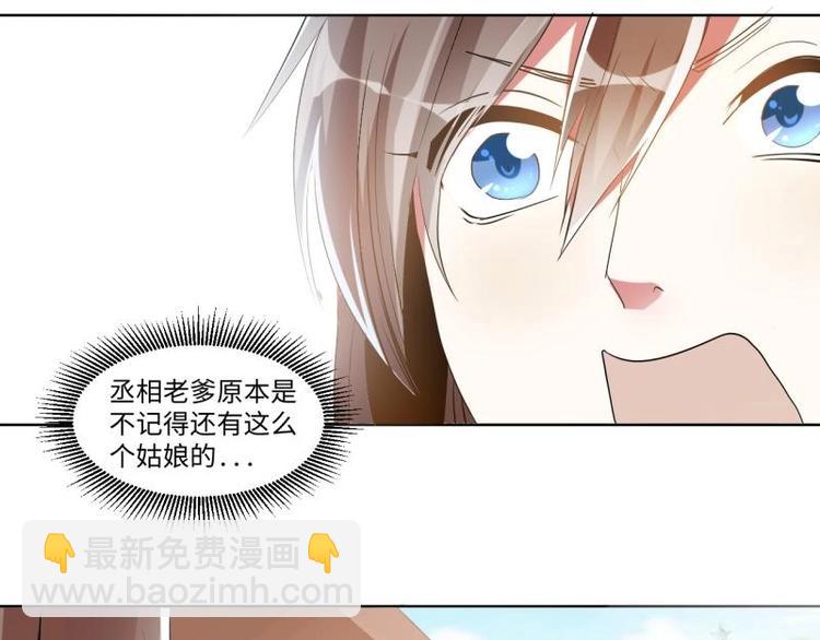 04 不能顺着&ldquo;剧情&rdquo;来-第4话