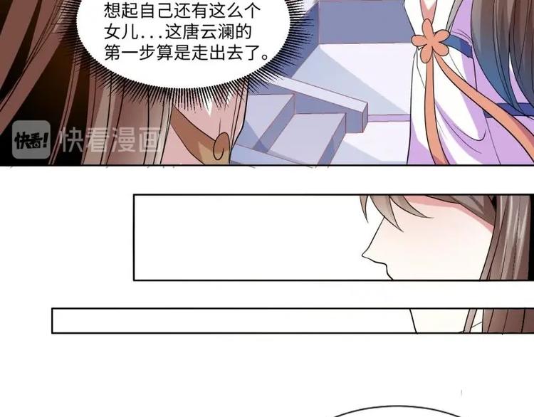 04 不能顺着&ldquo;剧情&rdquo;来-第4话