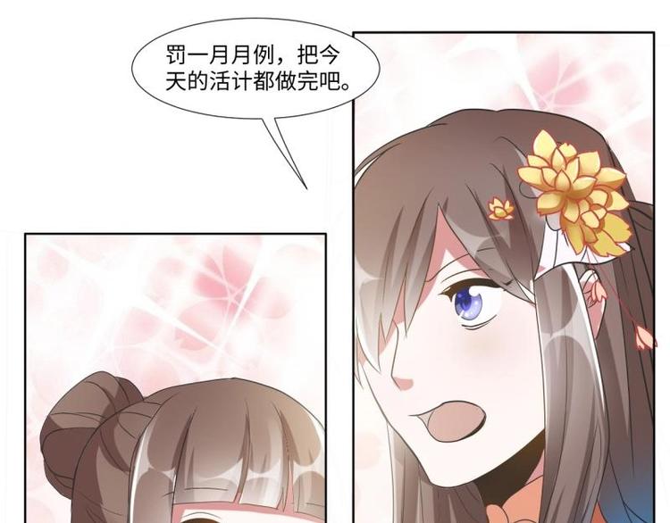 04 不能顺着&ldquo;剧情&rdquo;来-第4话