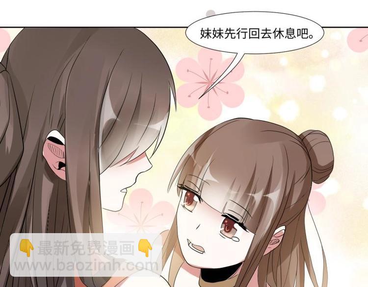 04 不能顺着&ldquo;剧情&rdquo;来-第4话