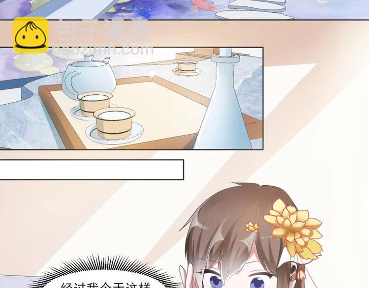 04 不能顺着&ldquo;剧情&rdquo;来-第4话