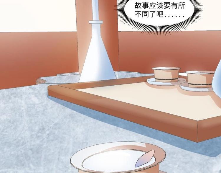 04 不能顺着&ldquo;剧情&rdquo;来-第4话