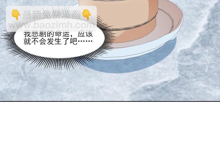 04 不能顺着&ldquo;剧情&rdquo;来-第4话