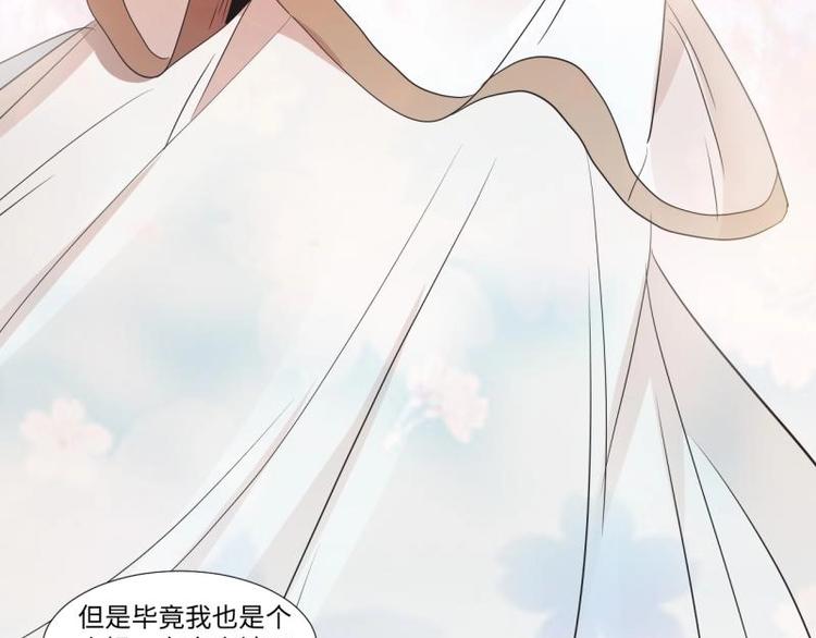 04 不能顺着&ldquo;剧情&rdquo;来-第4话