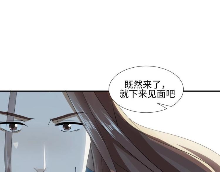 32 &ldquo;误解&rdquo;的两个人(1/2)-第32话