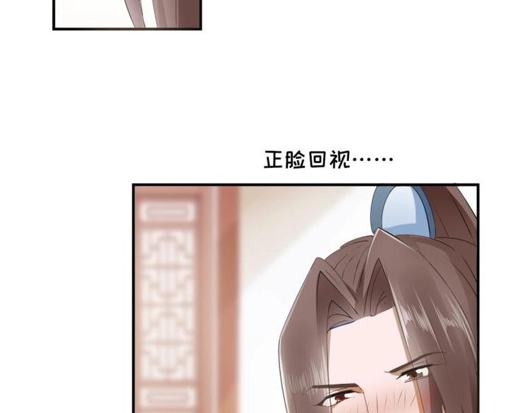32 &ldquo;误解&rdquo;的两个人(1/2)-第32话
