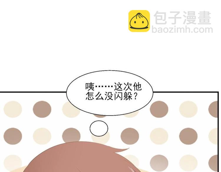 32 &ldquo;误解&rdquo;的两个人(1/2)-第32话
