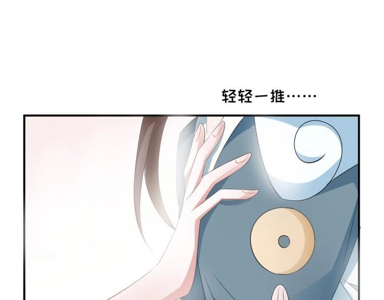 32 &ldquo;误解&rdquo;的两个人(1/2)-第32话