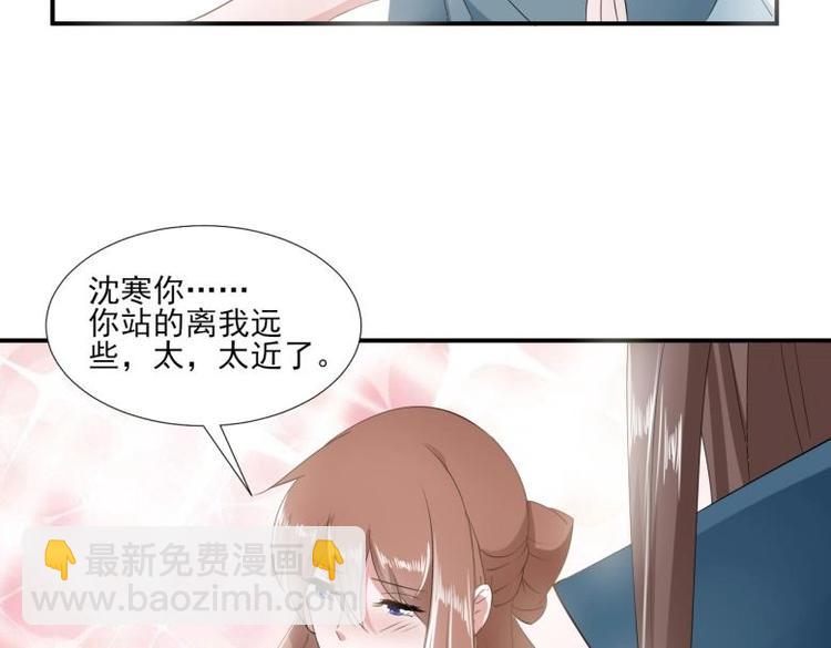32 &ldquo;误解&rdquo;的两个人(1/2)-第32话