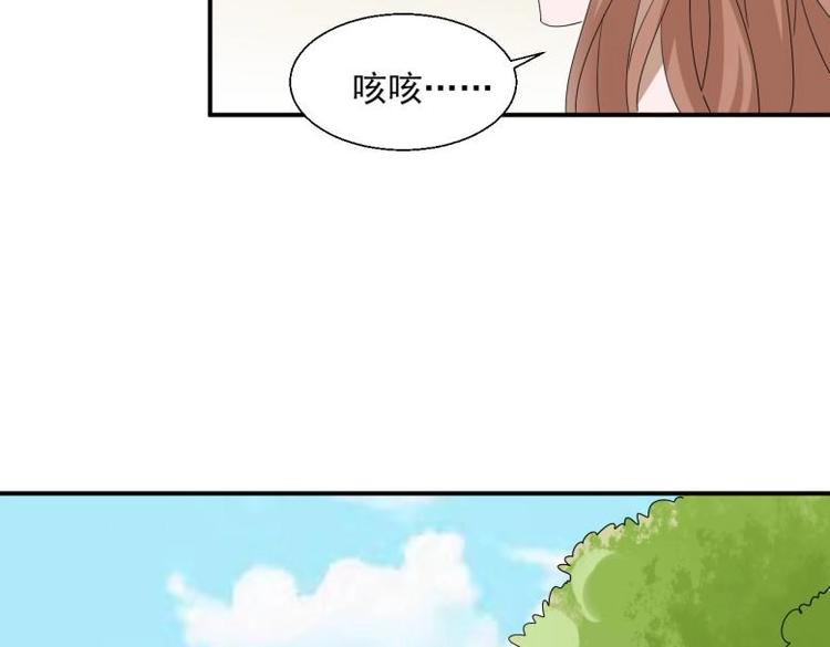 34 官家小姐聚会(1/2)-第34话